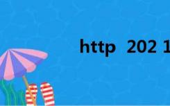 http  202 198 102 251