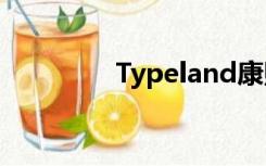 Typeland康熙字典试用版