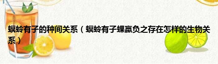 生育的细节⑲ 群体污名化易催生负面情绪 光棍 农村大龄男青年婚配困境