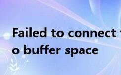 Failed to connect to 101.133.231.198: No buffer space