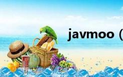 javmoo（javmoo）