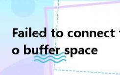 Failed to connect to 101.133.231.198: No buffer space