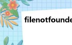 filenotfounderror:[Errno 2]