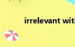 irrelevant with（irrelevant）