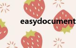 easydocumentcreator怎么下载