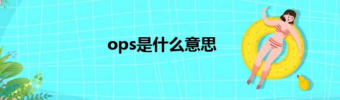 消息称OpenAI考虑未来大模型订阅价格定在每月2000美元