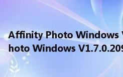 Affinity Photo Windows V1.7.0.209 官方版（Affinity Photo Windows V1.7.0.209 官方版功能简介）