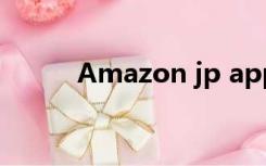 Amazon jp app（amazon jp）