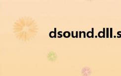 dsound.dll.so（dsound）