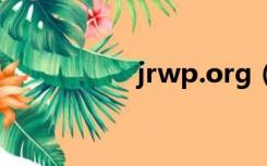 jrwp.org（肌肉王牌）