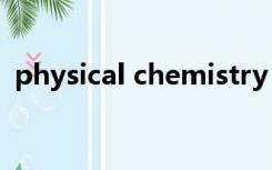 physical chemistry（physical address）