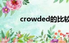 crowded的比较级（crowded）