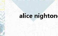 alice nightone（one night）