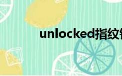 unlocked指纹锁（unlocked）