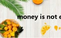 money is not everything 英语