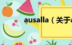 ausalla（关于ausalla的介绍）