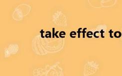 take effect to（take effect）