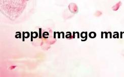 apple mango many（apple mango）