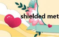 shielded metal（shielded）