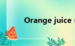 Orange juice（orangejuice）