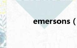 emersons（EMERSON）